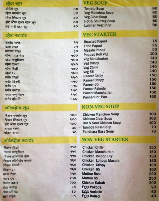 Lai Bhari Kolhapuri - Thergaon - Pune image 8