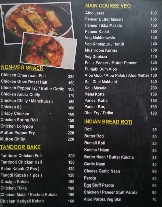 Lake View Restaurant - Shivalli - Manipal image 1