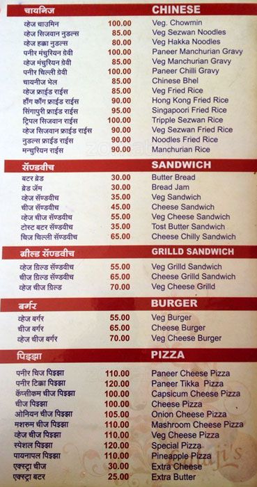 Lalaji's - MIDC - Aurangabad image 7