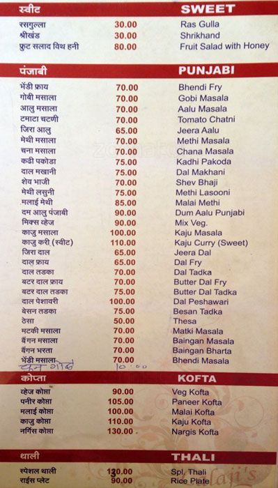 Lalaji's - MIDC - Aurangabad image 6