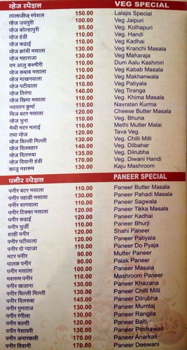 Lalaji's - MIDC - Aurangabad image 5