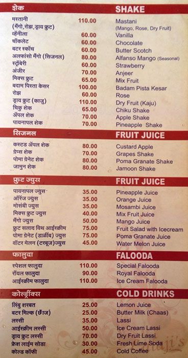 Lalaji's - MIDC - Aurangabad image 2