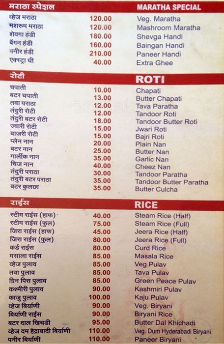 Lalaji's - MIDC - Aurangabad image 4