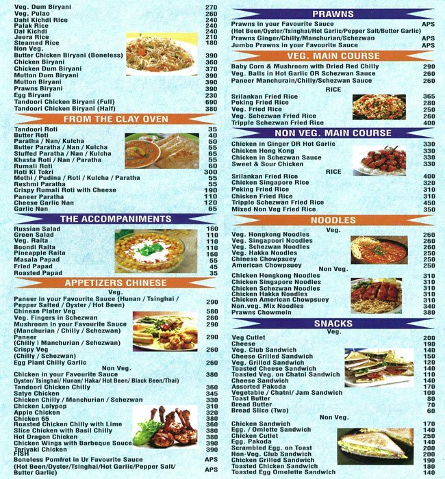 Lalit Bar & Restaurant - Goregaon - Mumbai image 4