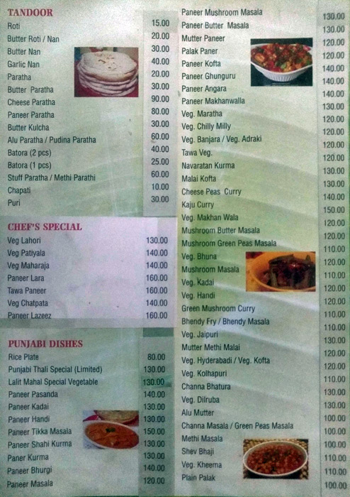 Lalit Mahal - F.C. Road - Pune image 4