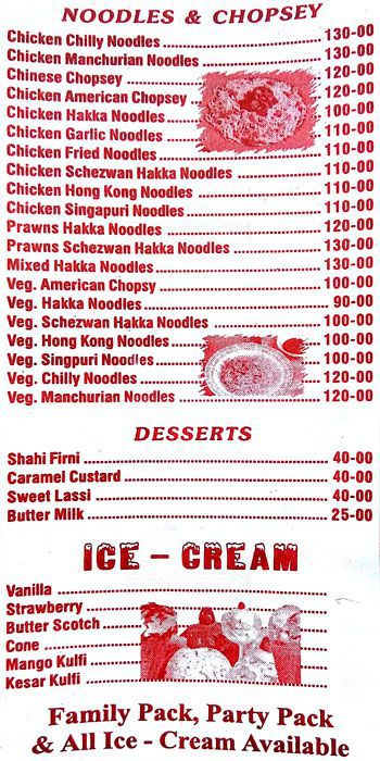 Light of India - Byculla - Mumbai image 1