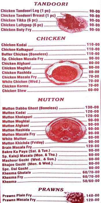 Light of India - Byculla - Mumbai image 5