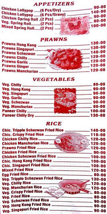 Light of India - Byculla - Mumbai image 2