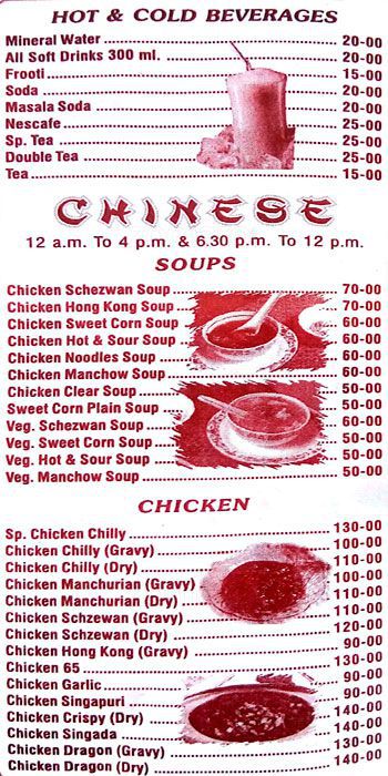 Light of India - Byculla - Mumbai image 3