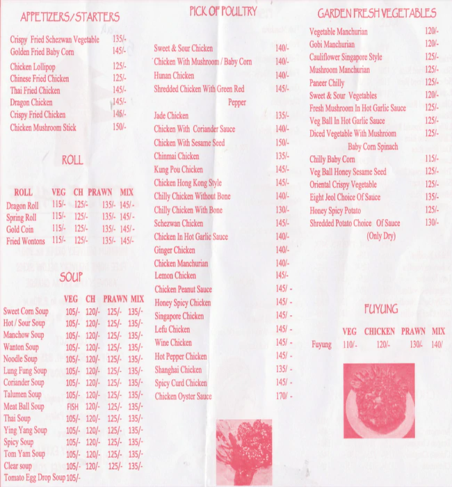 Little Chef - Austin Town - Bangalore image 1