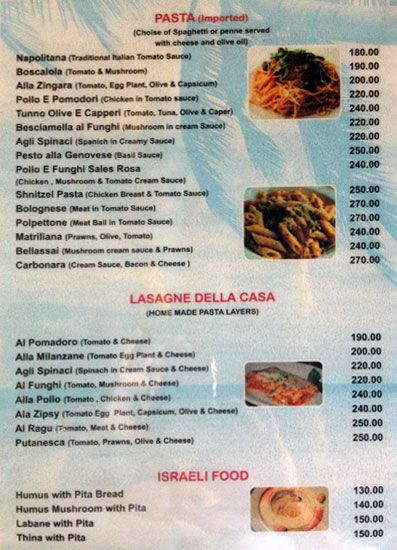 Little Italy - Arambol Beach - Arambol - Goa image 3