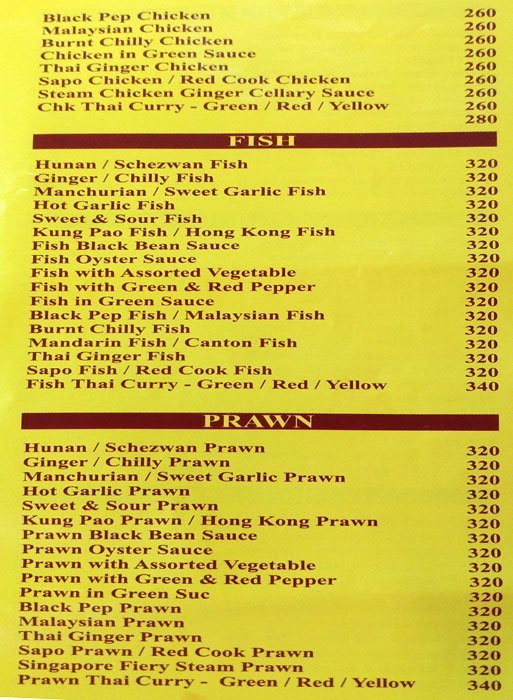 Lucky Dragon - Mahim - Mumbai image 4