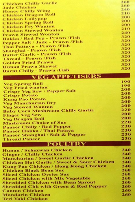 Lucky Dragon - Mahim - Mumbai image 3