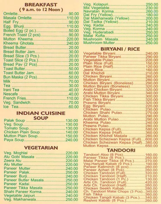 Lucky Restaurant - Bandra - Mumbai image 1