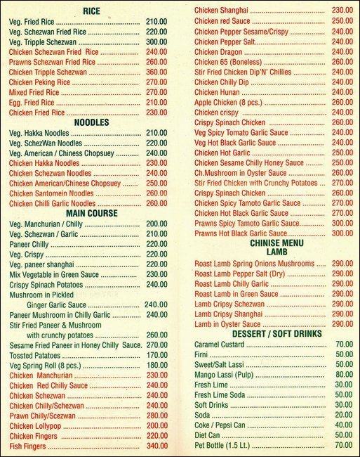 Lucky Restaurant - Goregaon - Mumbai image 3