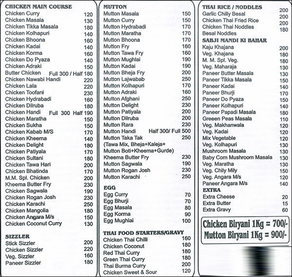 M. M. Restaurant - Bopodi - Pune image 5