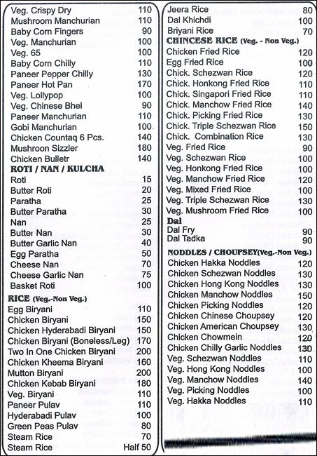 M. M. Restaurant - Bopodi - Pune image 6