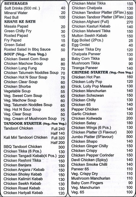 M. M. Restaurant - Bopodi - Pune image 4