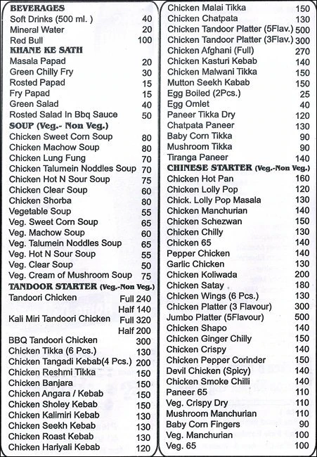 M. M. Restaurant - Bopodi - Pune image 1