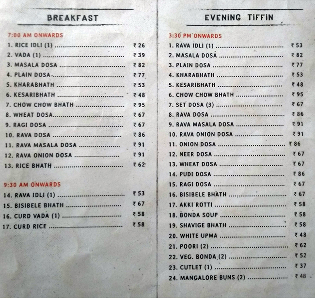 MTR 1924 - Kinnimulki - Udupi image 2