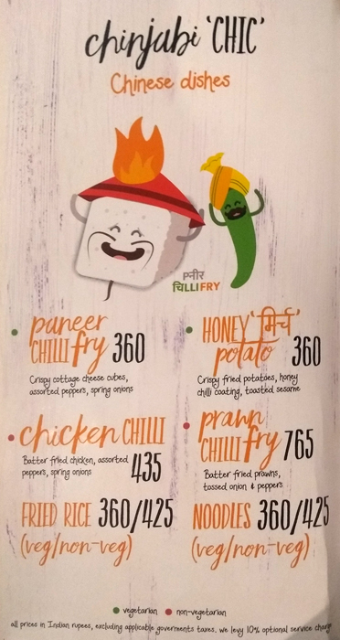 Made In Punjab - DLF Cyber City - Gurgaon image 21