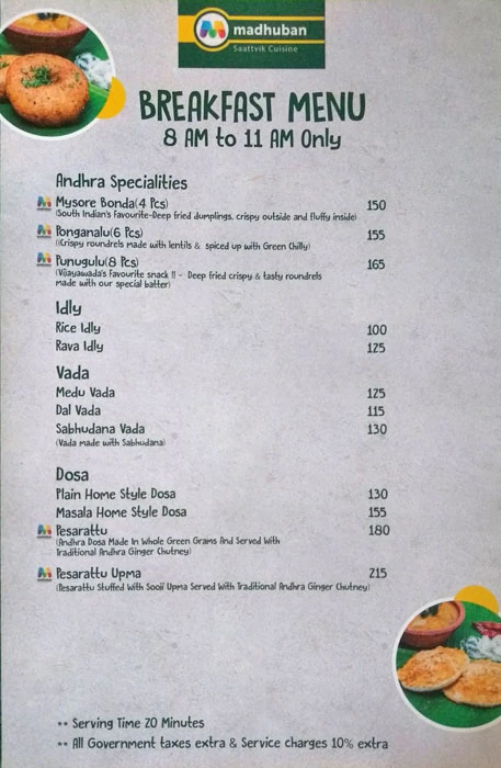 Madhuban - Sattvic South Indian Restaurant - DLF Phase 4 - Gurgaon image 1