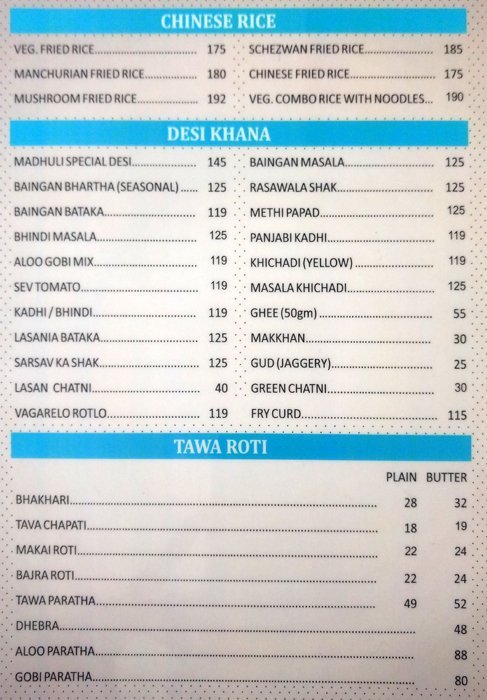 Madhuli Restaurant - Gota - Ahmedabad image 3