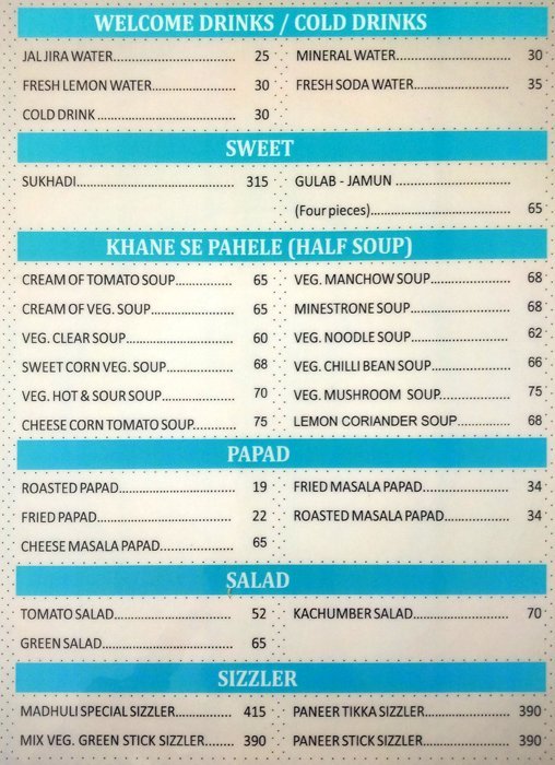 Madhuli Restaurant - Gota - Ahmedabad image 7