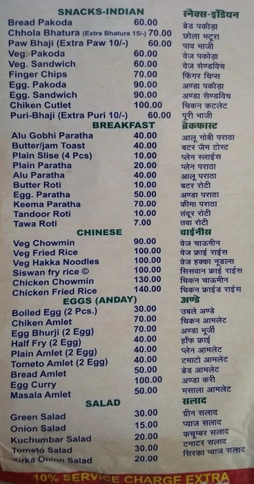 Madina Restaurant - Boraj Kazipura - Ajmer image 5