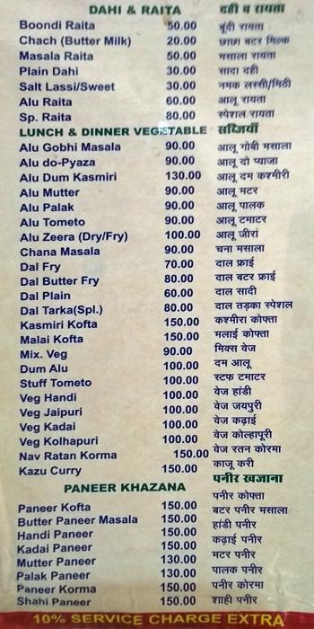 Madina Restaurant - Boraj Kazipura - Ajmer image 2