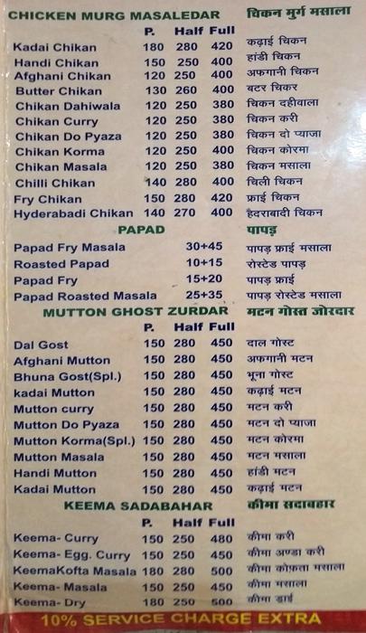 Madina Restaurant - Boraj Kazipura - Ajmer image 1