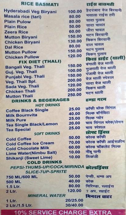 Madina Restaurant - Boraj Kazipura - Ajmer image 3