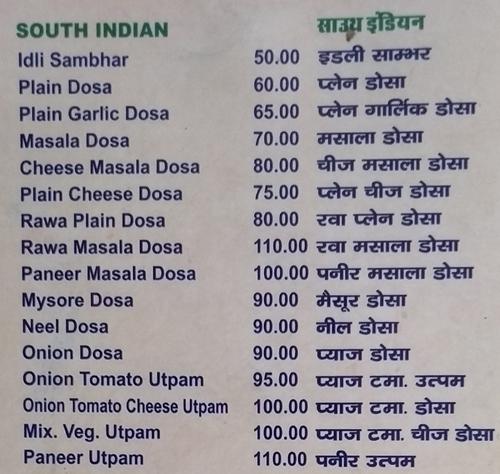 Madina Restaurant - Boraj Kazipura - Ajmer image 4