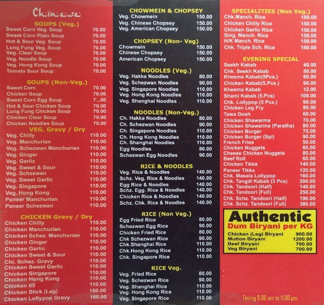 Madinah Restaurant - Kondhwa - Pune image 2