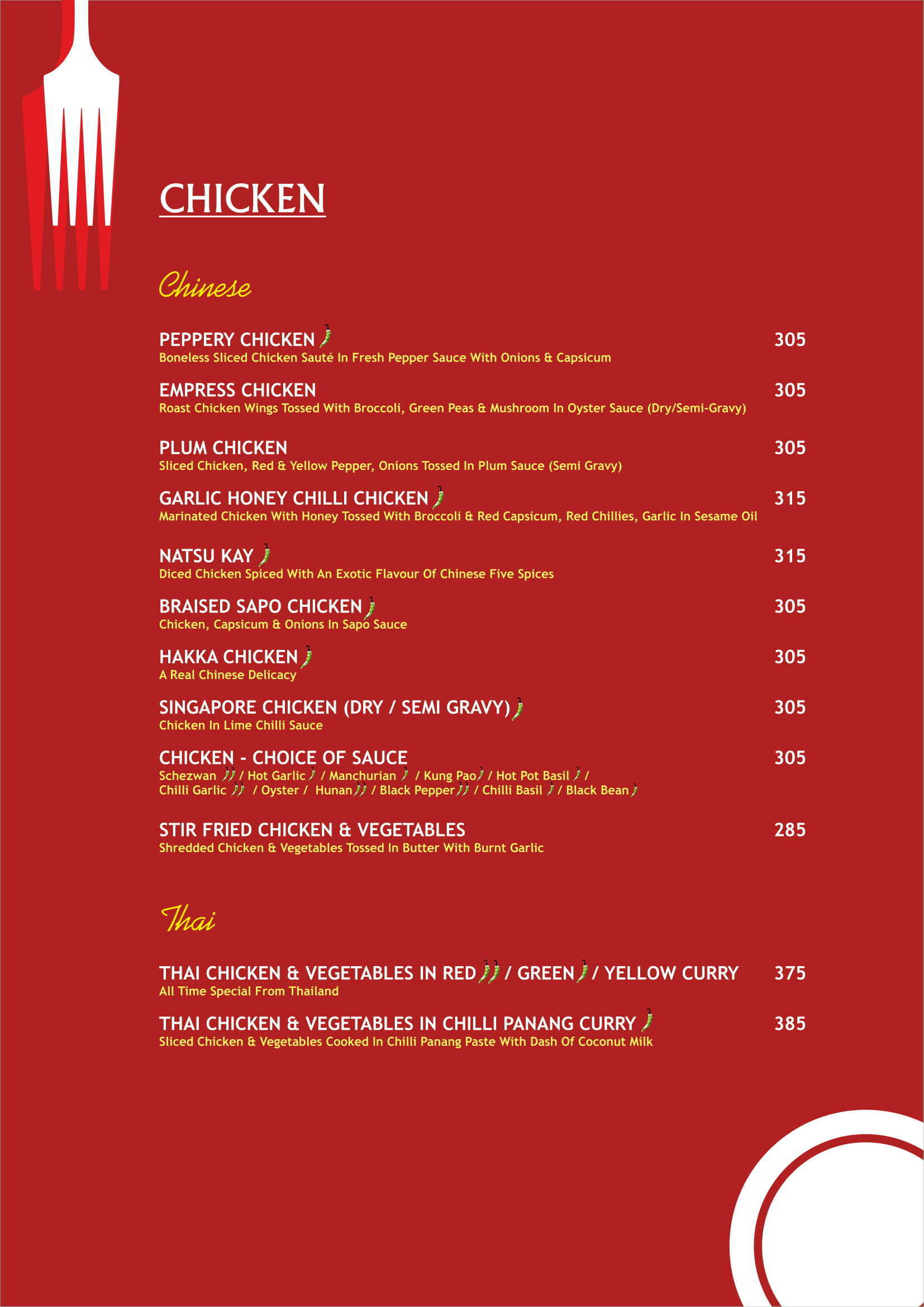 Magnolia - Baner - Pune image 11