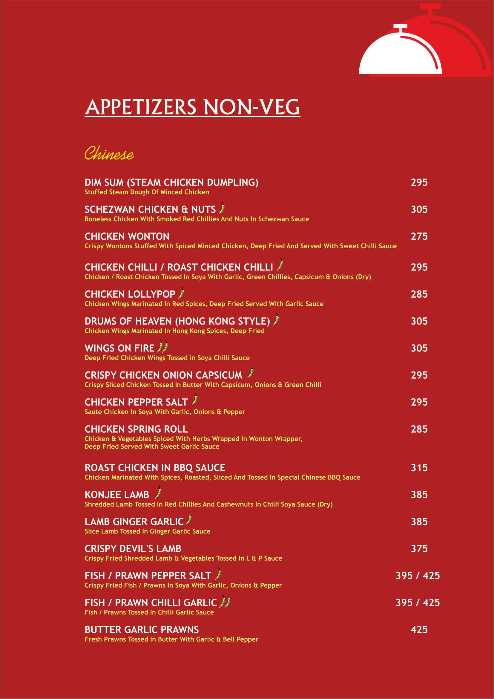 Magnolia - Baner - Pune image 16