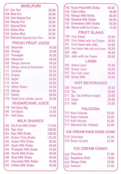 Mahakali - Borivali - Mumbai image 2