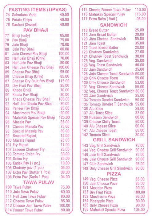 Mahakali - Borivali - Mumbai image 1