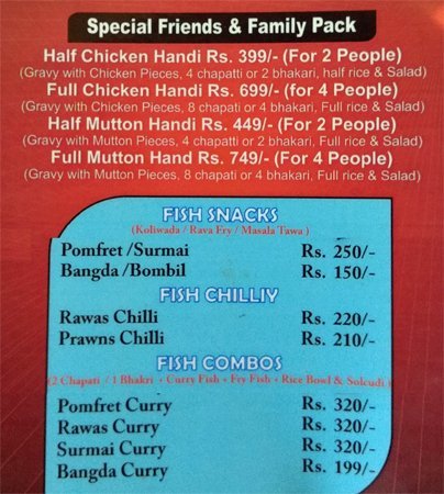 Maharashtrian Darbar - Viman Nagar - Pune image 3