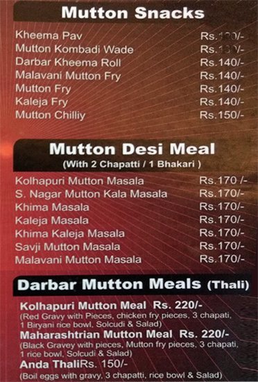 Maharashtrian Darbar - Viman Nagar - Pune image 2