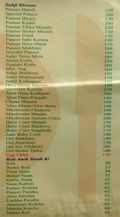 Mahek E Punjab - VIP Road - Kolkata image 3