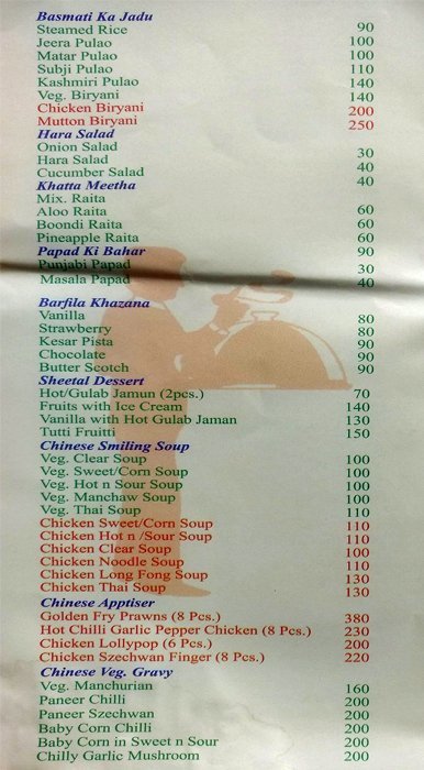 Mahek E Punjab - VIP Road - Kolkata image 2