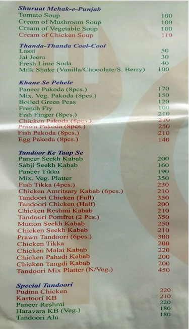 Mahek E Punjab - VIP Road - Kolkata image 5