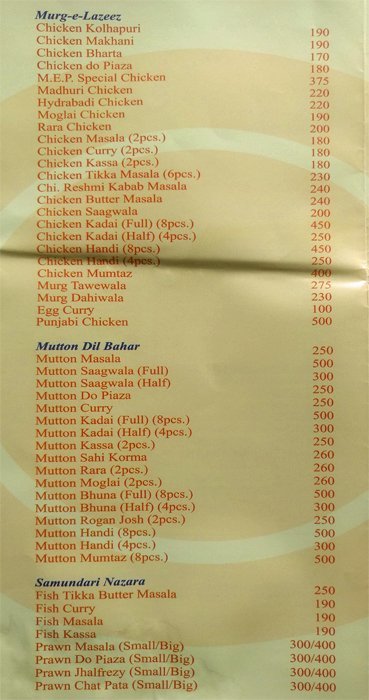 Mahek E Punjab - VIP Road - Kolkata image 4