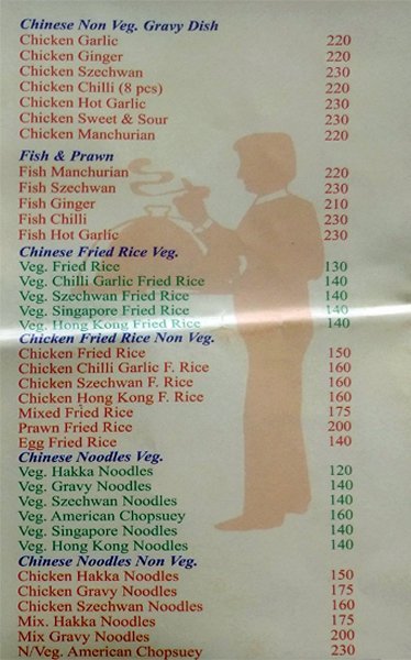 Mahek E Punjab - VIP Road - Kolkata image 1