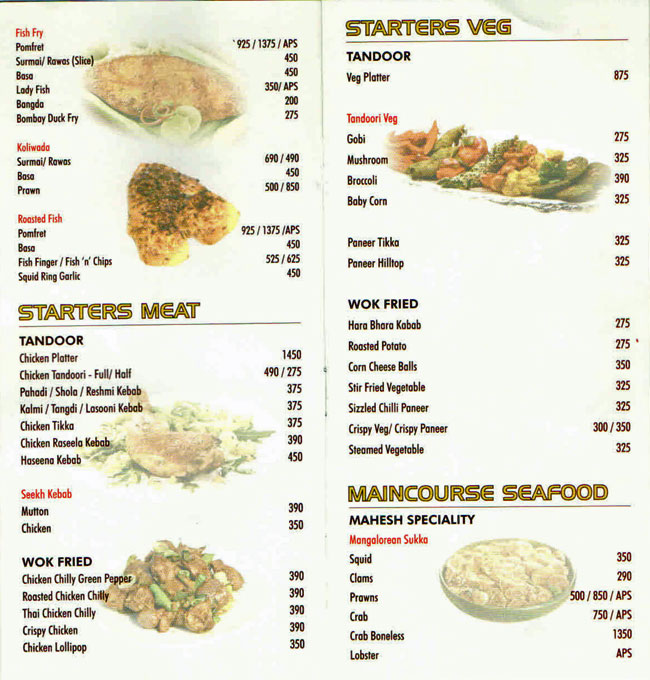 Mahesh Lunch Home - Vashi - Navi Mumbai image 12