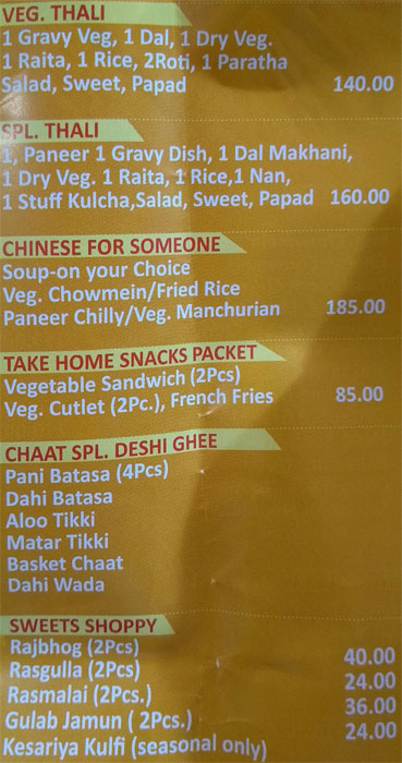 Mahesh's Mansarovar - Aliganj - Lucknow image 2