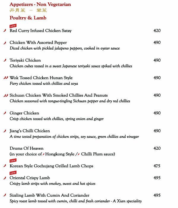 Mainland China - Hadapsar - Pune image 28