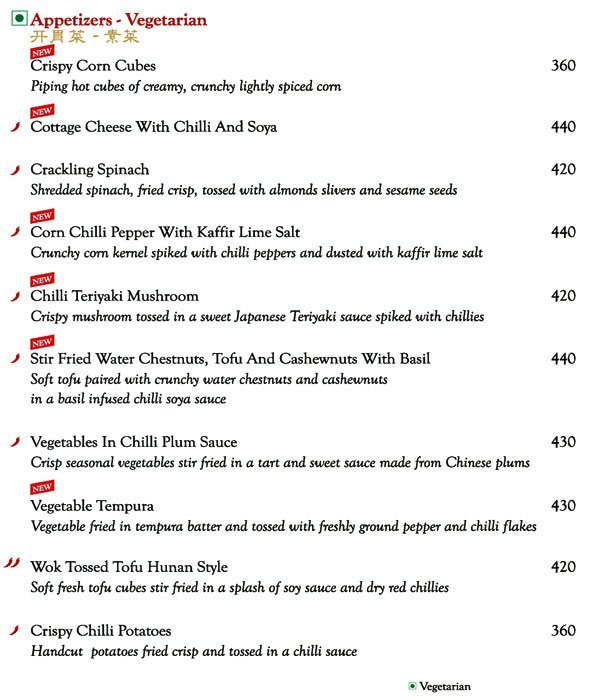 Mainland China - Hadapsar - Pune image 30