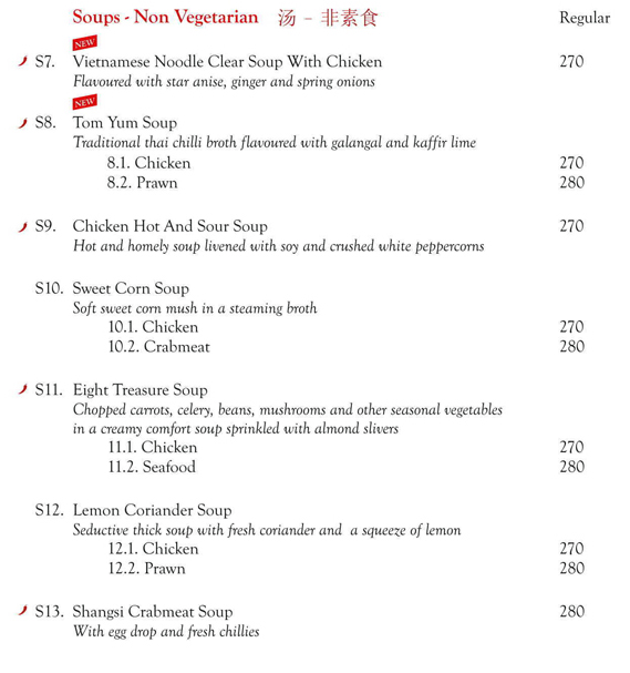 Mainland China - Ballygunge - Kolkata image 24